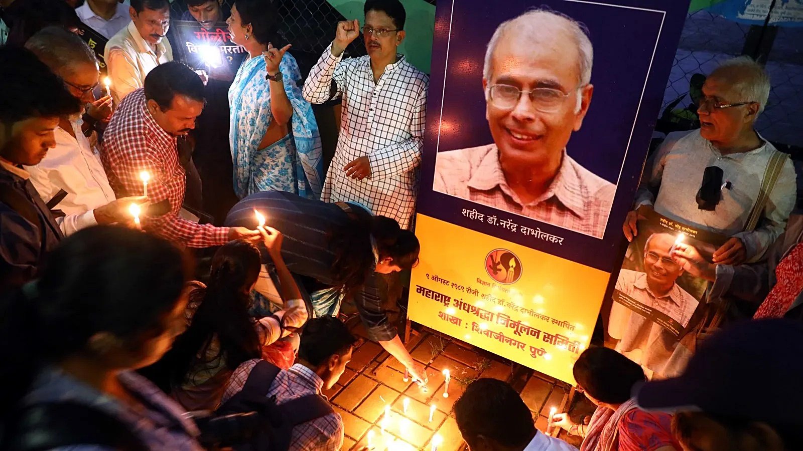 Dr. Narendra Dabholkar - Rashtra Seva Dal